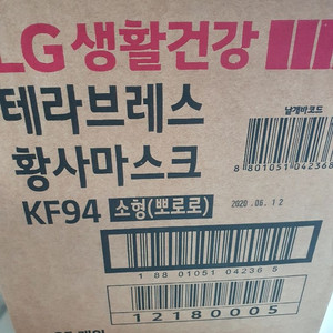 테라브레스 뽀로로25매
