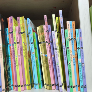 오렌지과학동화