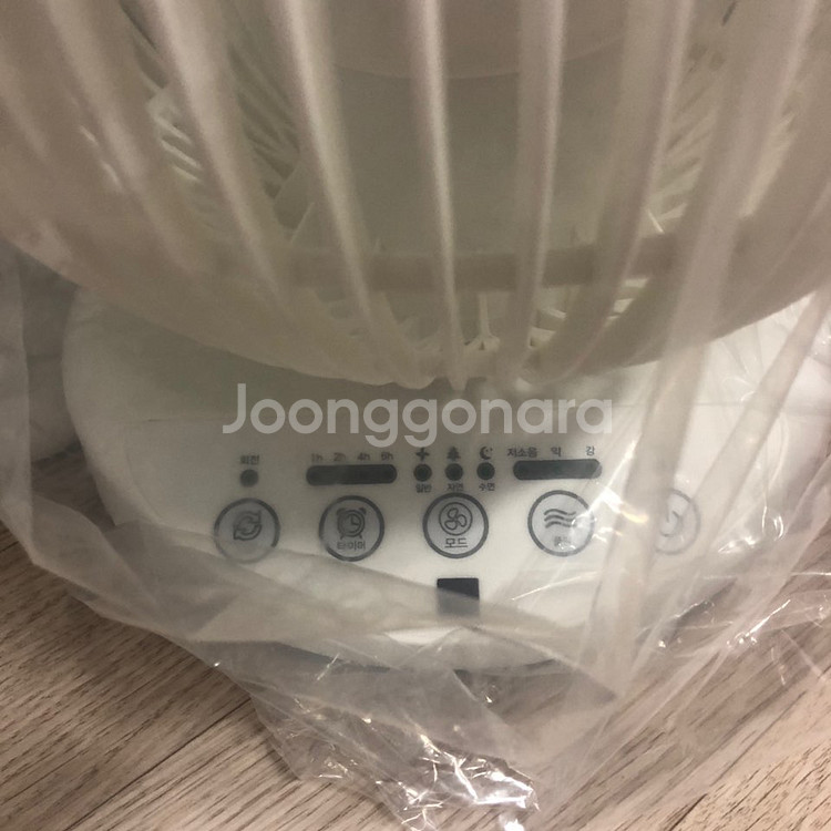 (오늘발송) 미개봉 서큘레이터 팝니다.--2