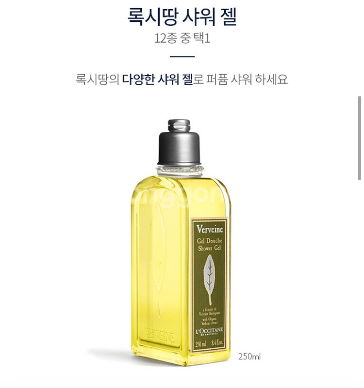 록시땅 샤워젤 ,바디스펀지세트--0