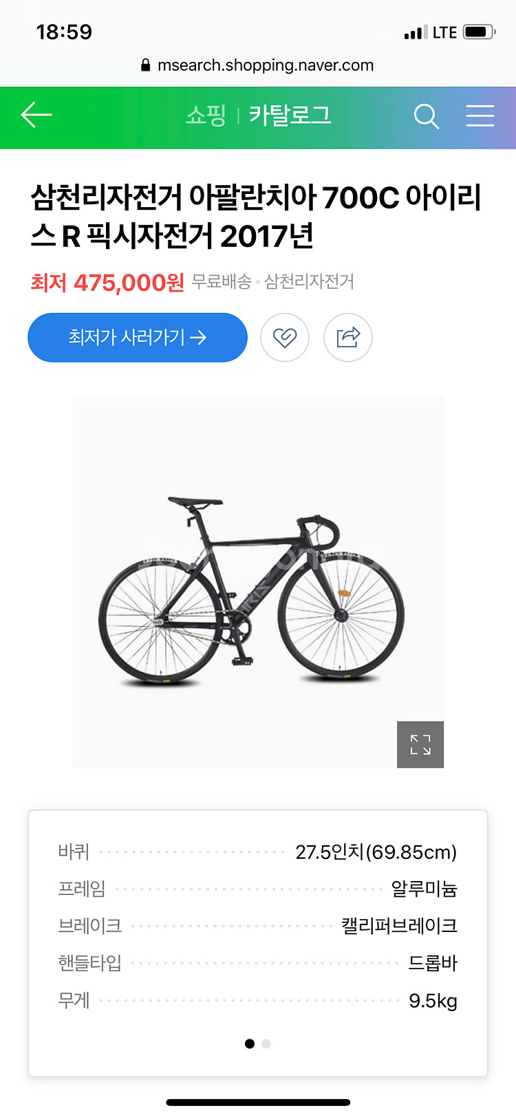 아이리스r 픽시--7