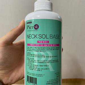 피어스트 넥졸 베이스 Neck Sol 500ml