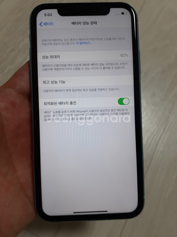 아이폰xr 256기가 A급 공기계팝니다--5