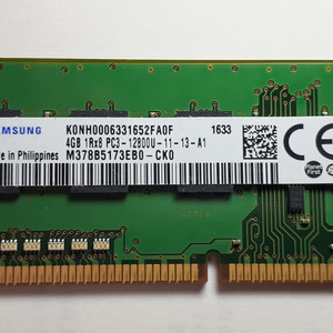 ddr3-4G 12800