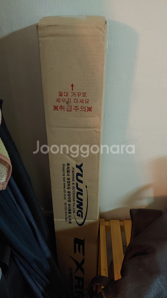 빨갱이대 ns 로드스 솔티워터 kn 762ml--5