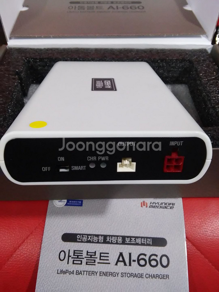 블랙박스전용 보조배터리 대용량6.6A/인산철 보조배터리--7