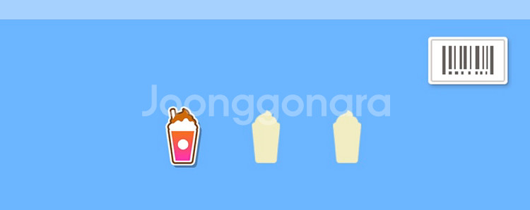 스타벅스 미션음료1장 팔아요--0