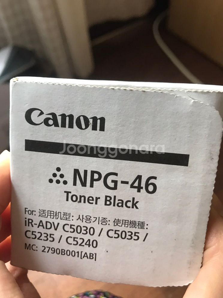 복합기 잉크 토너--0