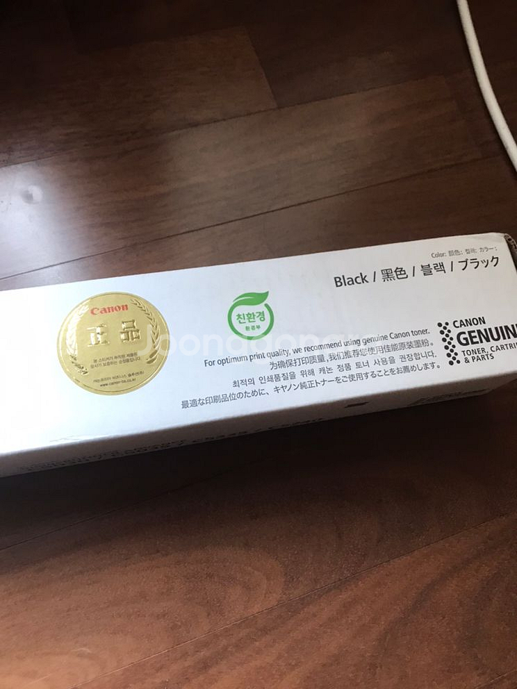 복합기 잉크 토너--1