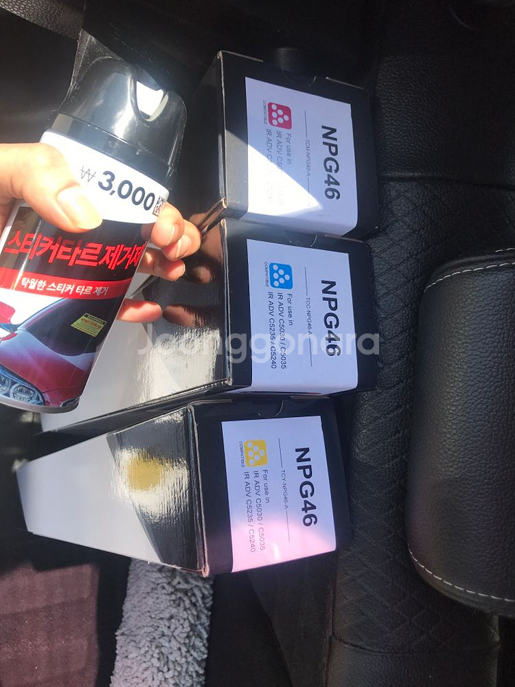 복합기 잉크 토너--3