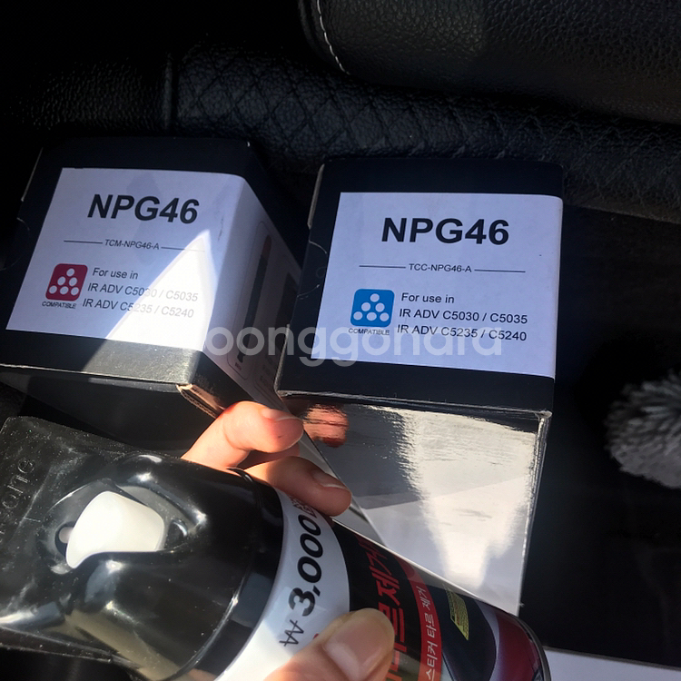 복합기 잉크 토너--4