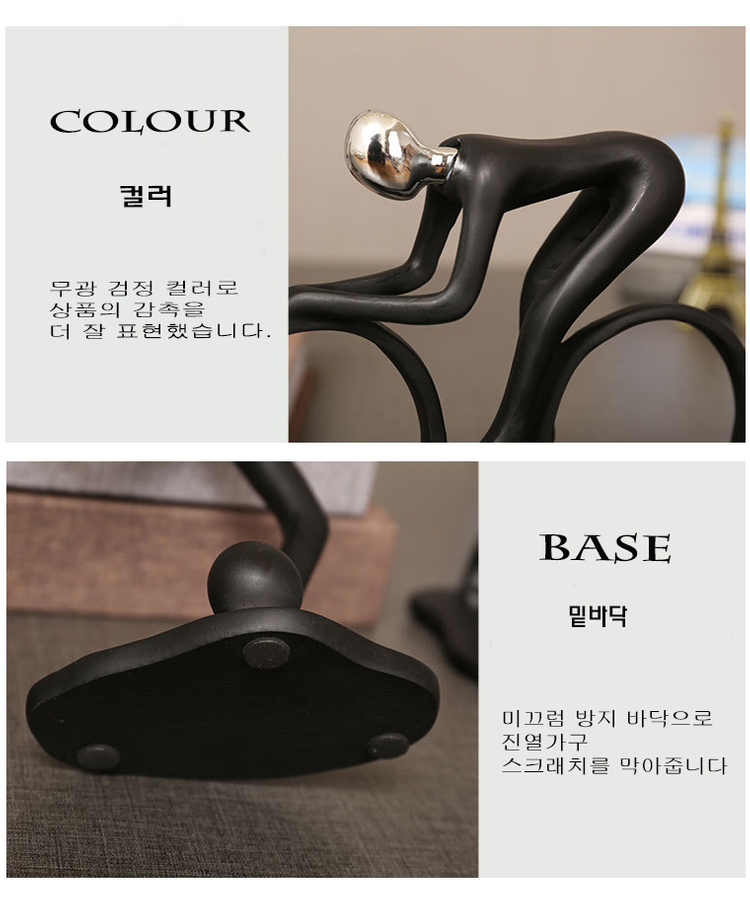 포스트모던스타일 스포츠미니어처 장식품 추천--4