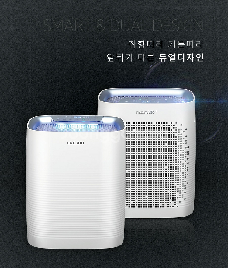 쿠쿠공기청정기 미개봉새상품--4