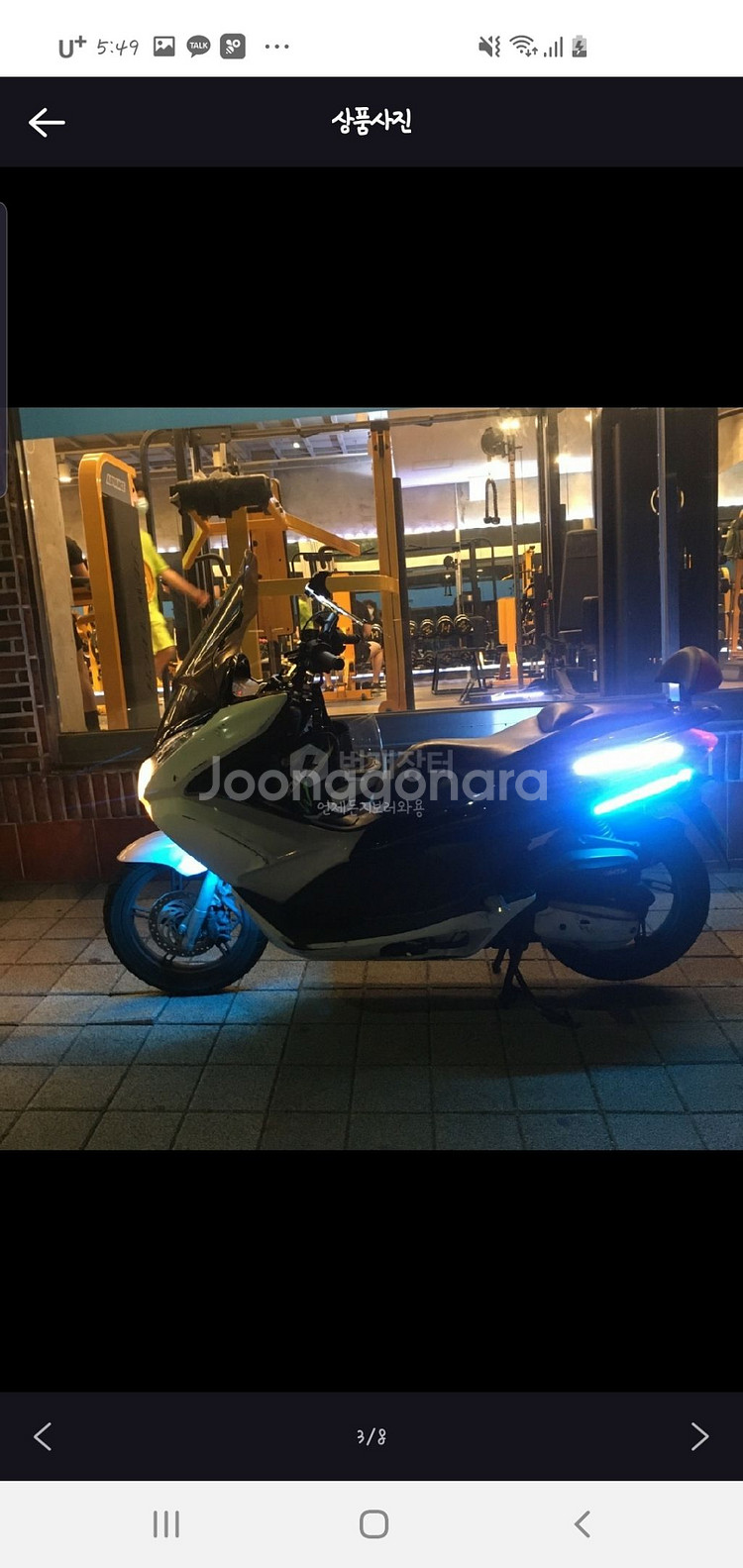 부산 pcx125(12년식)--2