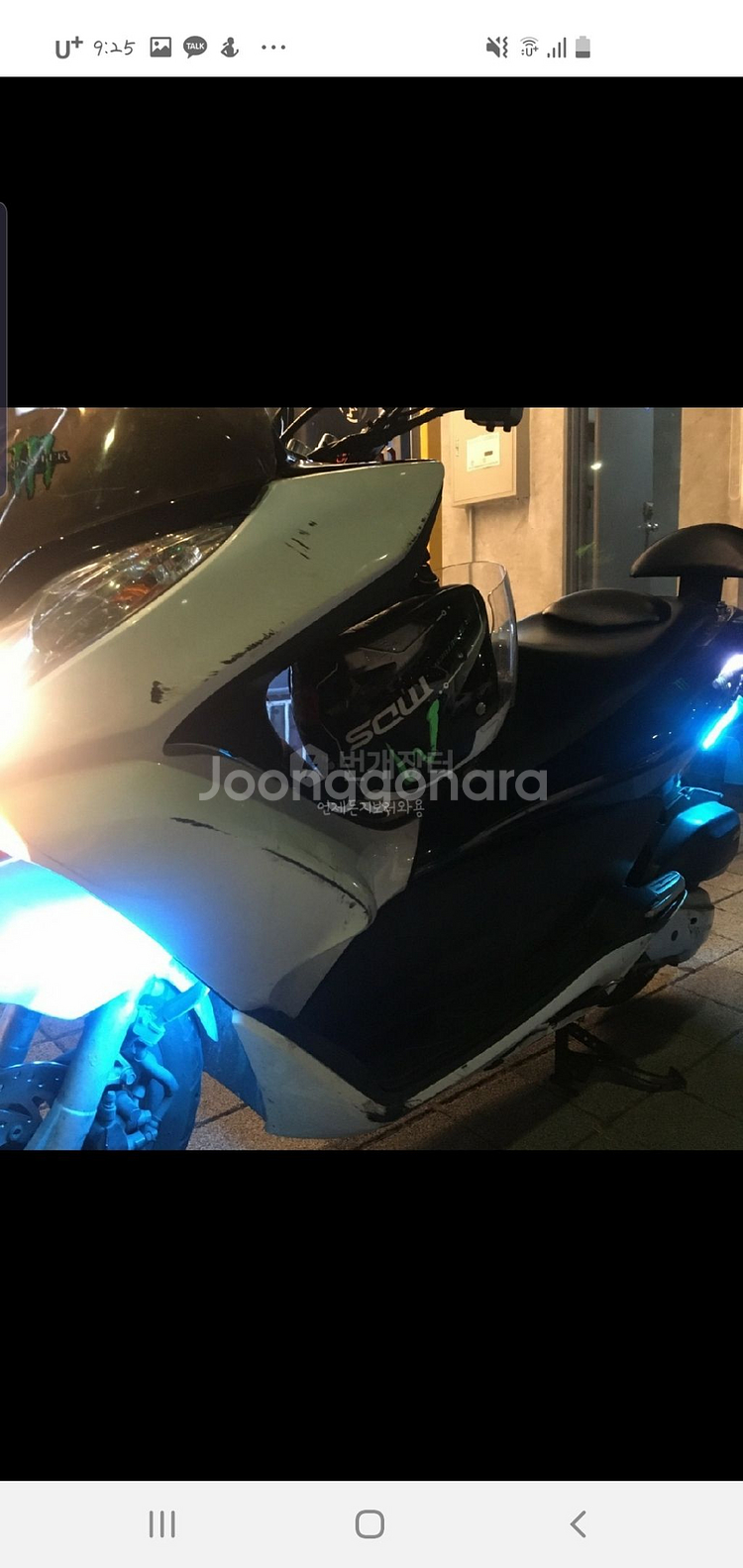 부산 pcx125(12년식)--3