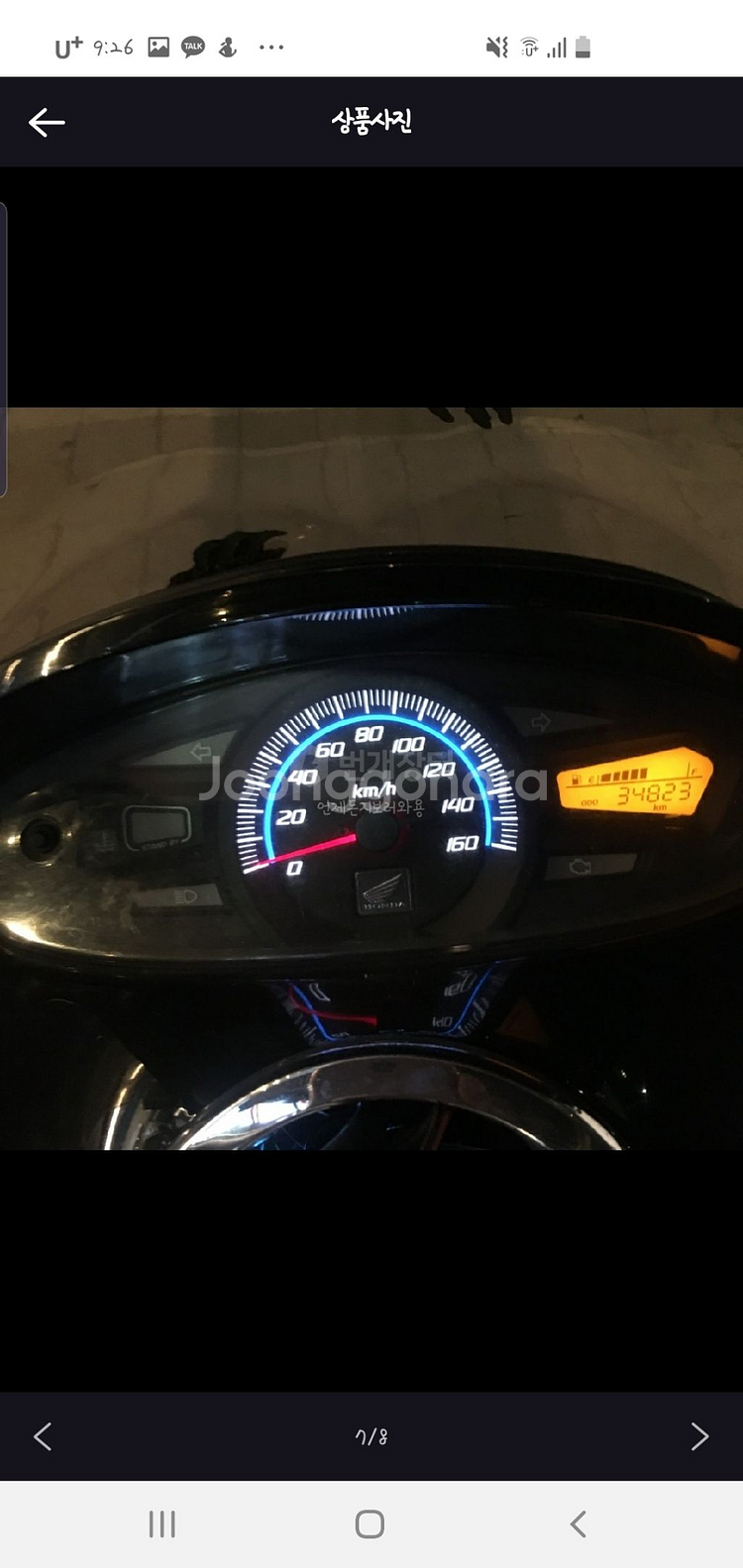 부산 pcx125(12년식)--6