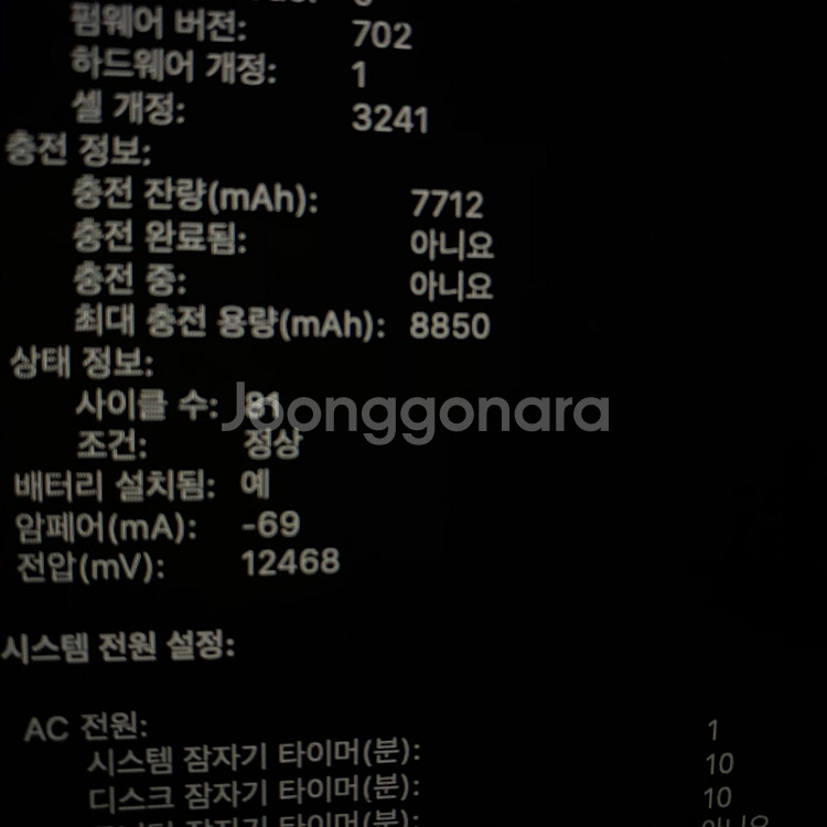 맥북2015 15인치--5