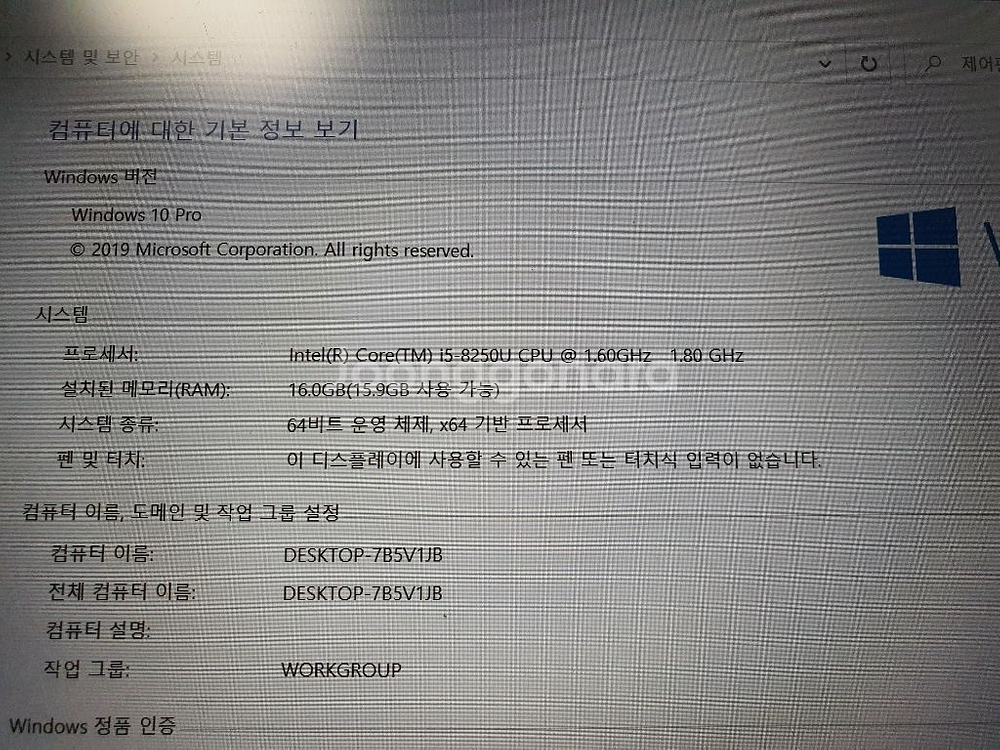 노트북 Aser Swift3 SF315-52G 골드--6