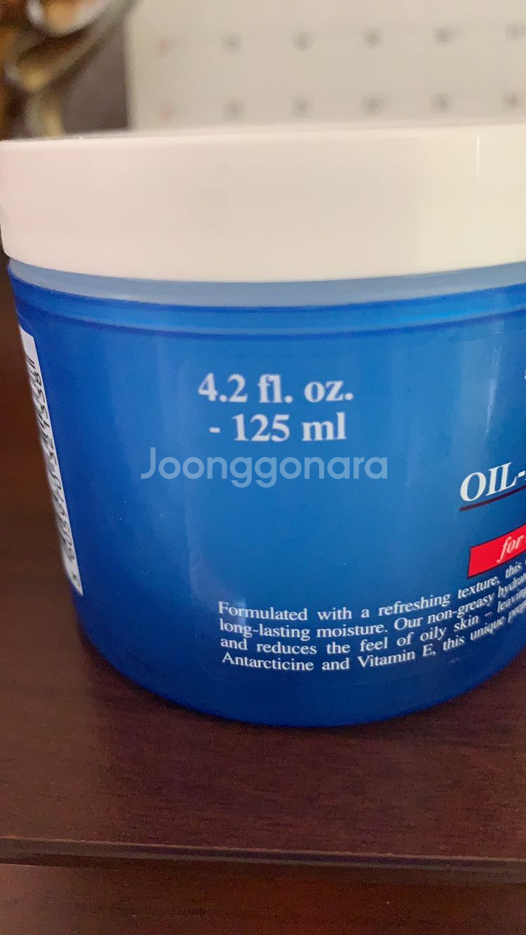 키엘 오일프리 수분크림 125ml--1