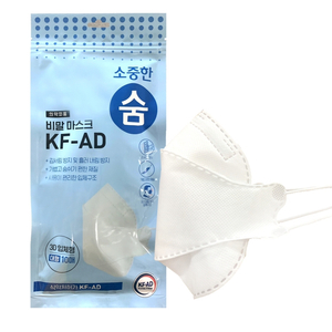 KF-AD 비말차단마스크 소,대량 최저가 장당 530원