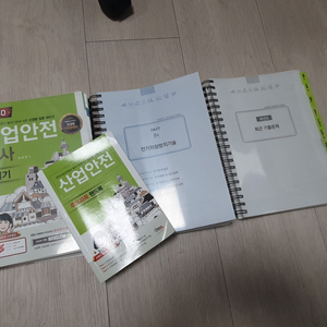 산업안전기사 필기책 구민사 2020년 분철 팔아요
