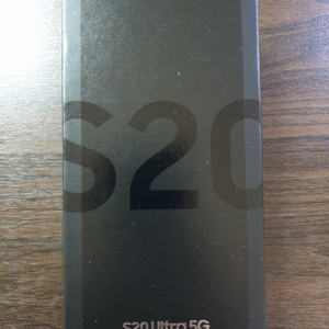 갤럭시S20울트라256 자급제 미개봉 블랙