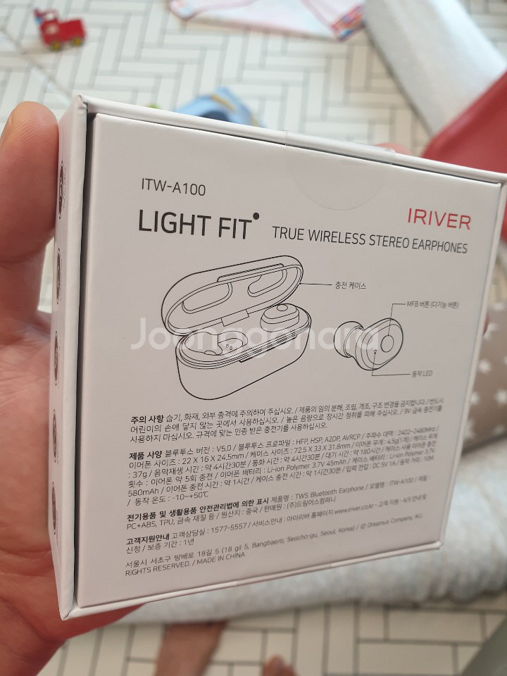 (미개봉)아이리버 무선 이어폰--1