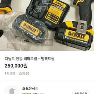 사기꾼입니다