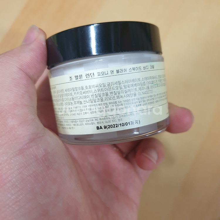 조말론 피오니 앤 블러쉬 바디크림 50ml--2