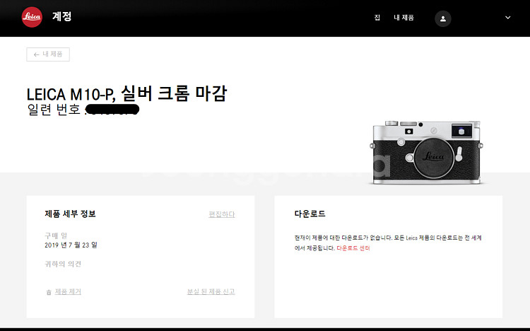 라이카M10-p 팝니다 악세사리 등등 내용--9