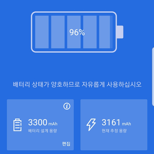 수원 노트8 64g 팝니다