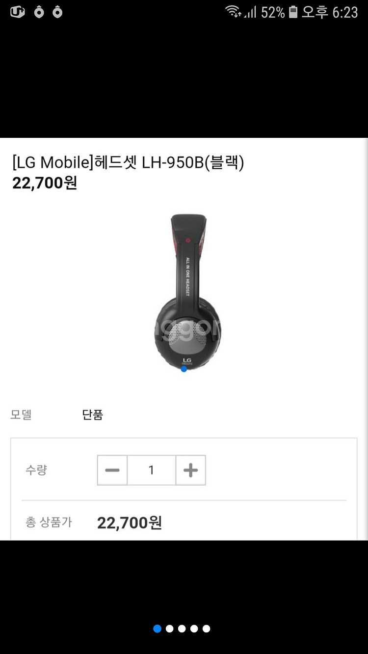 LG헤드셋 LH-905B.블랙 (새상품 )--0