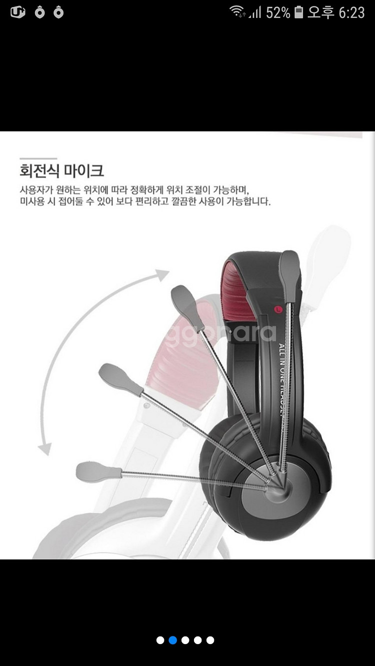 LG헤드셋 LH-905B.블랙 (새상품 )--1