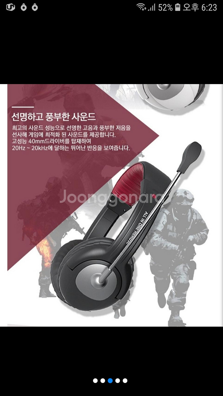 LG헤드셋 LH-905B.블랙 (새상품 )--2