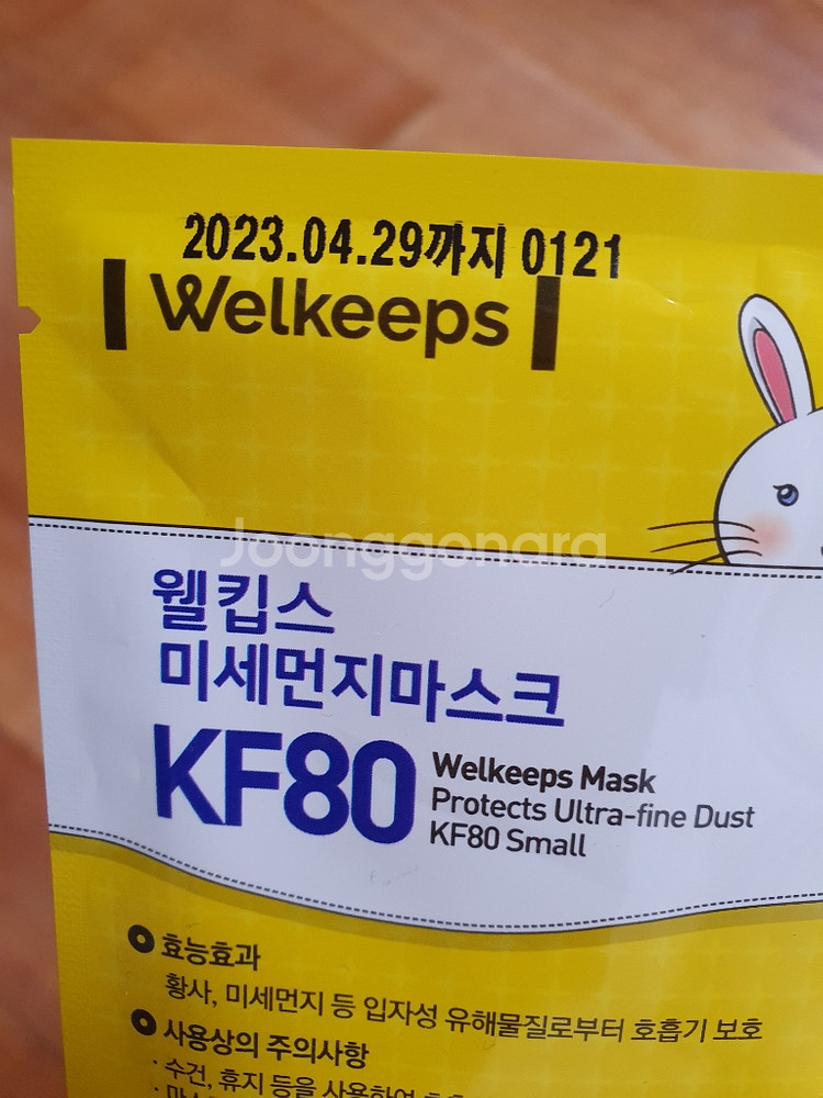 테라브레스 뽀로로 소형과 웰킵스 소형 마스크--1