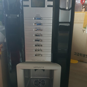 원두커피머신 팝니다