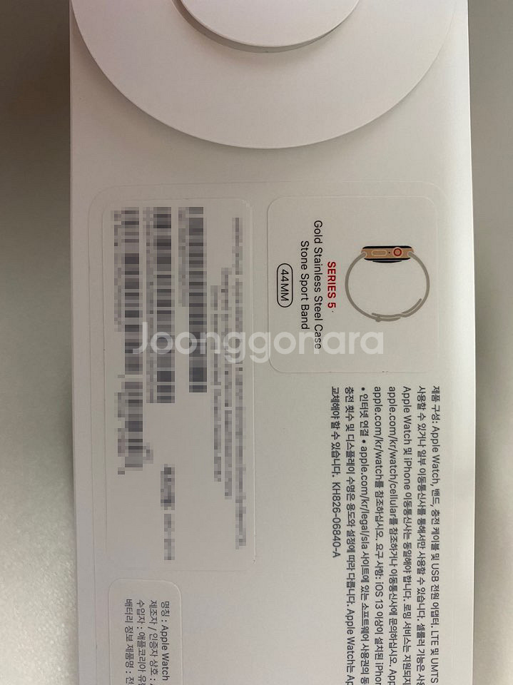 애플워치5 스테인리스스틸 골드 44mm--3