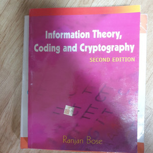 정보이론 information theory coding