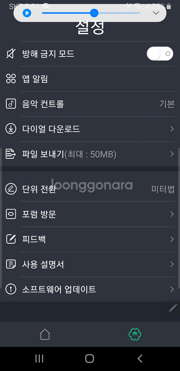 스마트워치(심박수ㆍ혈압ㆍ산소포화)판매--9