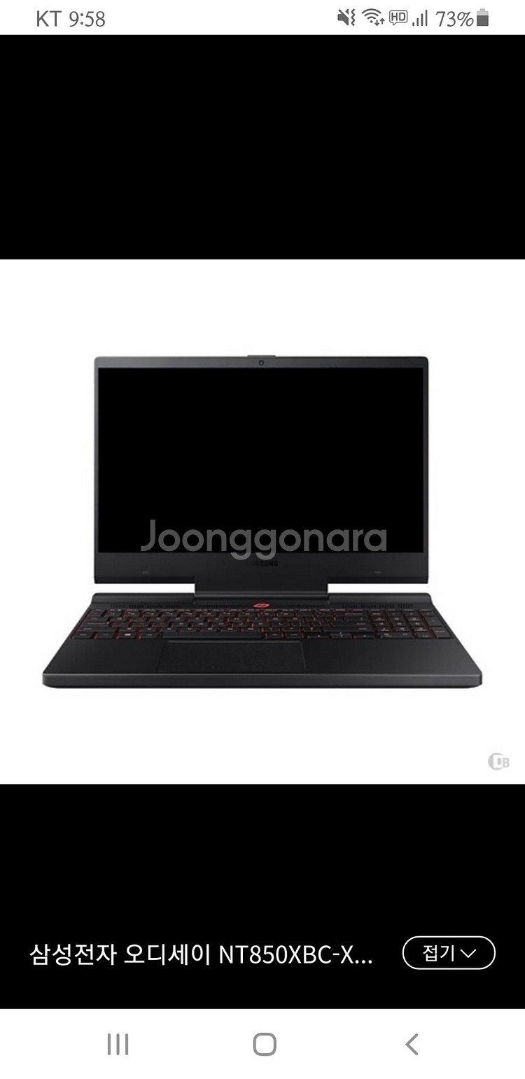 삼성노트북 NT850XBC-X719--0