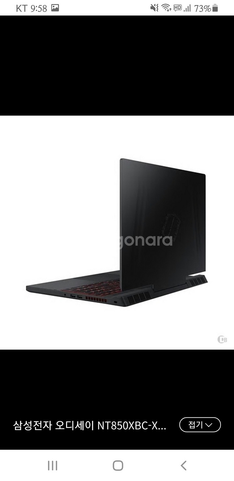 삼성노트북 NT850XBC-X719--1