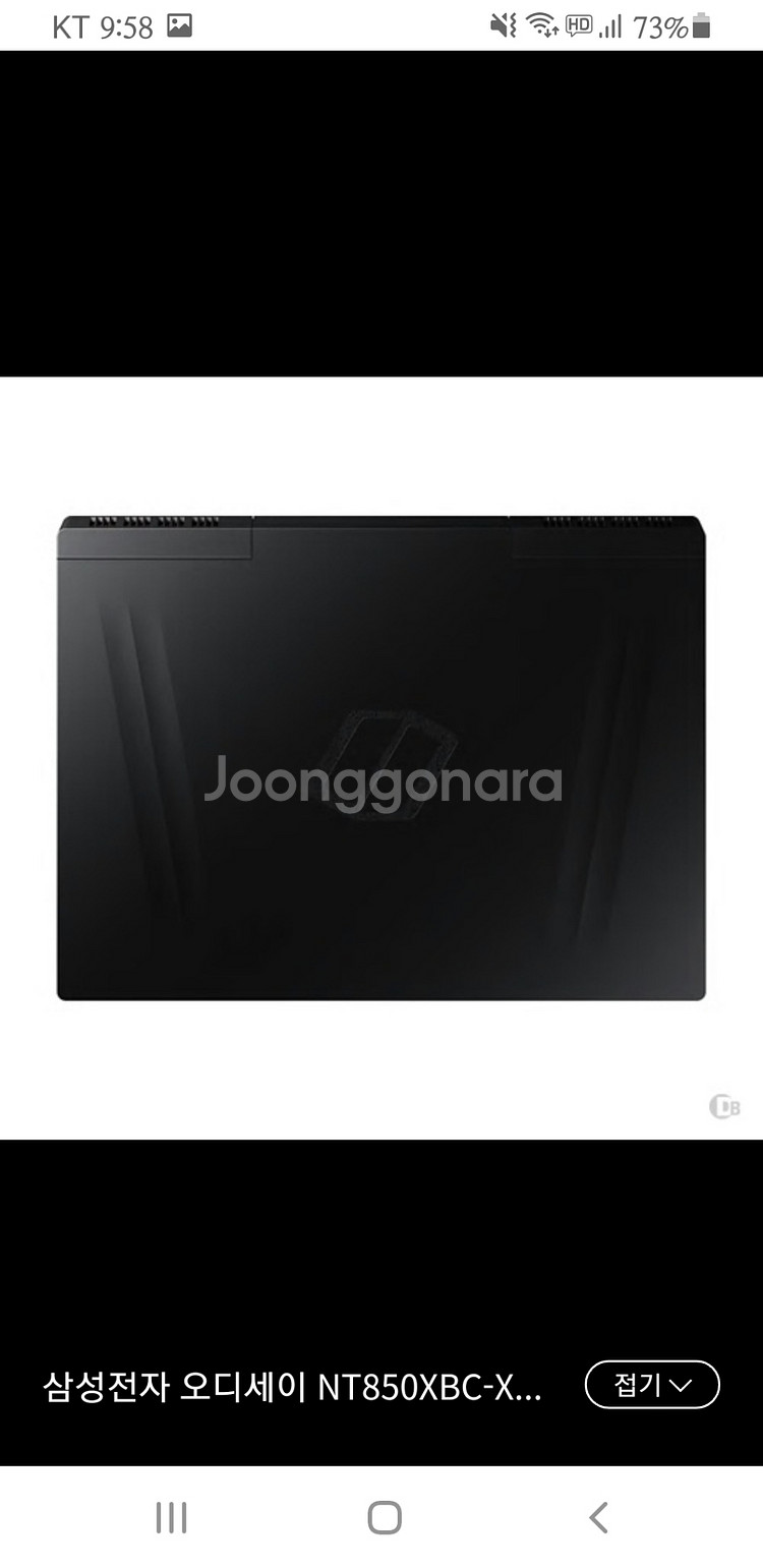 삼성노트북 NT850XBC-X719--2