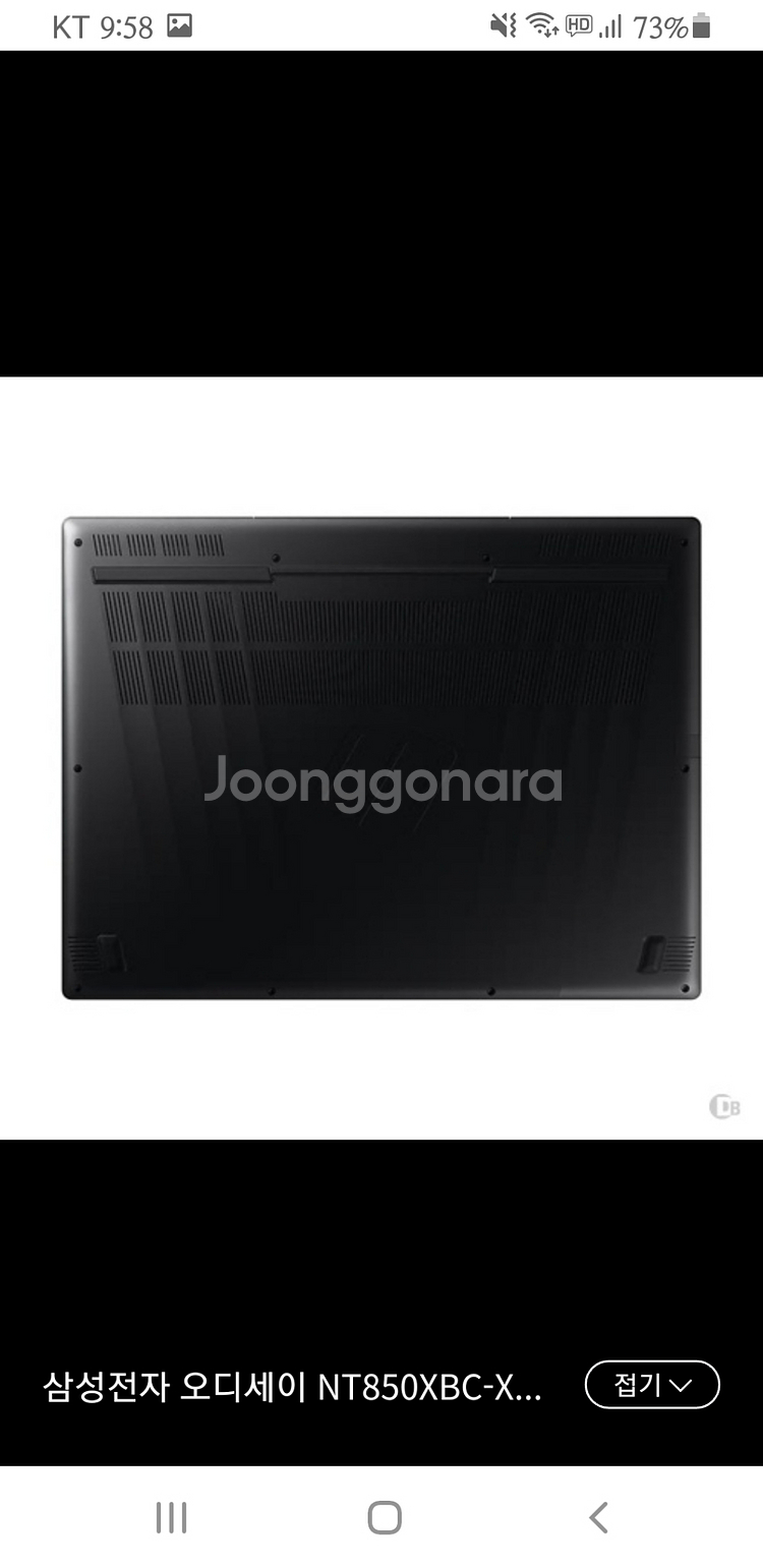 삼성노트북 NT850XBC-X719--3