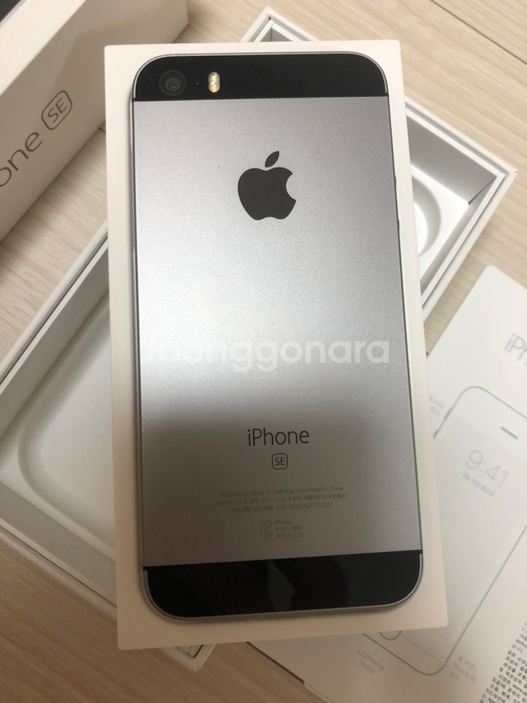 아이폰se1 64gb 스페이스그레이 팝니다.--5