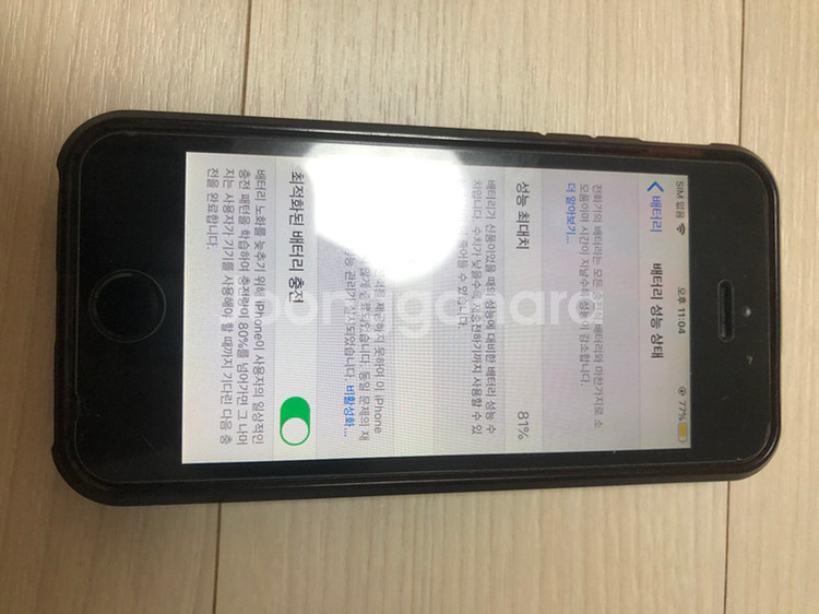 아이폰se1 64gb 스페이스그레이 팝니다.--7