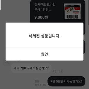 사기꾼박제합니다 (문상)