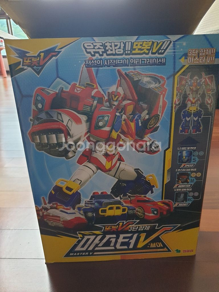 또봇v 그랜드챔피언, 파워트레인, 슈퍼드릴러, 마스터v--7