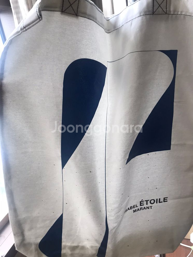 이자벨 마랑 에코백 새상품--0