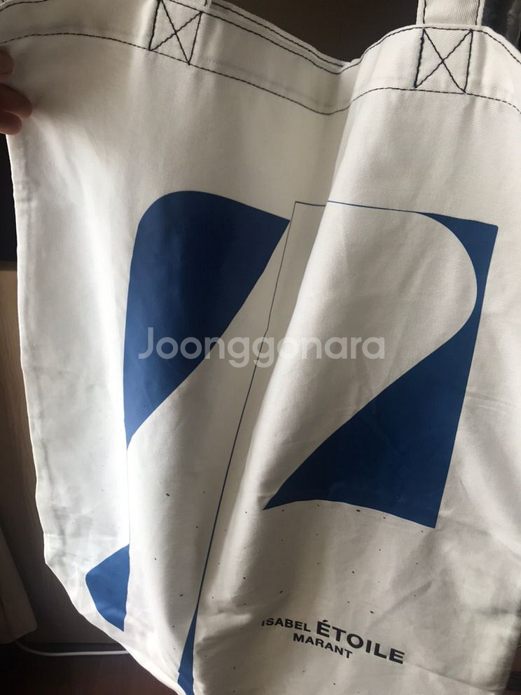 이자벨 마랑 에코백 새상품--3