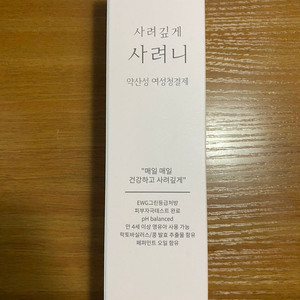 사려니 약산성 여성청결제 200ml